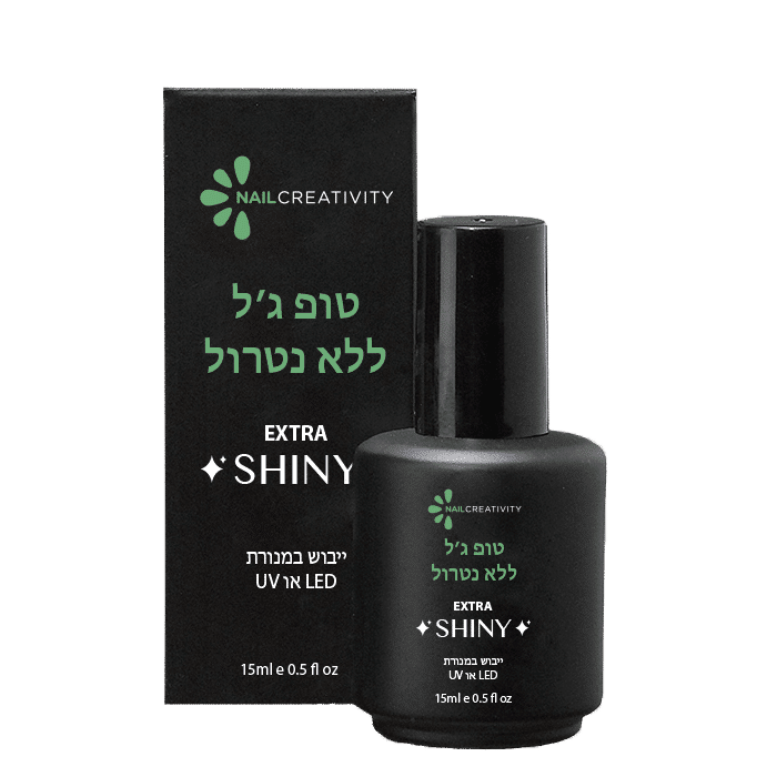 טופ ג'ל ללא נטרול 15 מ"ל Nail Creativity Extra Shiny טופ ג'ל ללא נטרול 15 מ"ל Nail Creativity Extra Shiny